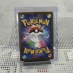 Team Rocket's Mewtwo ex SAR 237/193 M2a MEGA Dream Pokemon Card Japanese #4 - Image 2