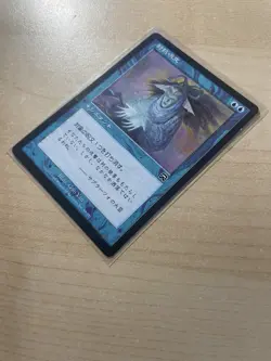 Counterspell Mercadian Masques Regular - Japanese - Image 3