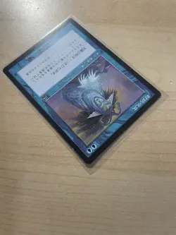 Counterspell Mercadian Masques Regular - Japanese - Image 4