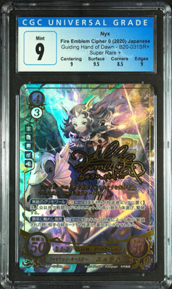 Nyx - B20-031SR + - CGC 9 - Fire Emblem Cipher B20 - Japanese - 17089 - Image 1