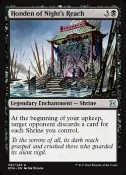 MTG - Honden of Night's Reach - Eternal Masters - NM, English Magic - Image 1
