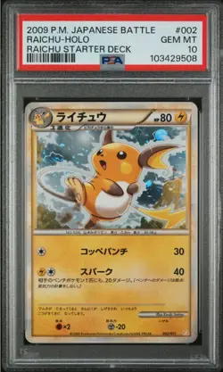 Pokemon Raichu 002/011 Holo Japanese PSA 10 GEM MINT 2009 Starter Deck - Image 1
