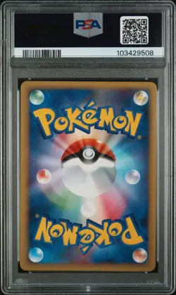 Pokemon Raichu 002/011 Holo Japanese PSA 10 GEM MINT 2009 Starter Deck - Image 2