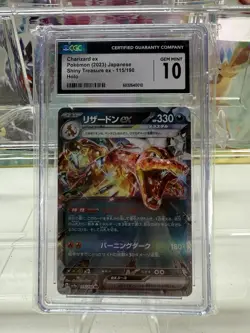 CGC Gem Mint 10 Charizard ex RR 115/190 sv4a Shiny Treasure Japanese Pokemon - Image 1