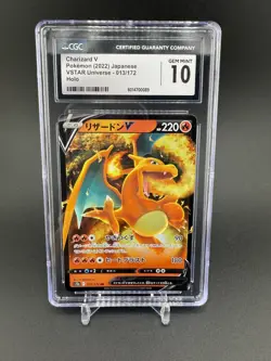 Charizard v 013 /172 VSTAR Universe 2022 Pokemon Japanese CGC 10 Gem Mint - Image 1
