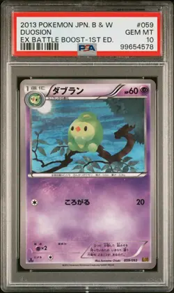 2013 PSA 10 Pokemon Japanese Duosion 059EBB EX Battle Boost 2 Gem Mint 💎 POP 1 - Image 1