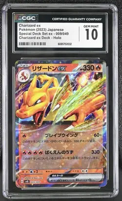 ???? CGC 10 Charizard ex 009/049 Special Deck Set svG Pokemon Card - Image 1