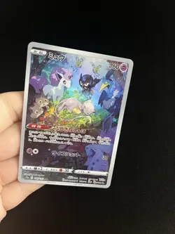 Mew 183/172 MINT/NM Pokemon Cards S12a: VSTAR Universe Holo Rare 4 - Image 3