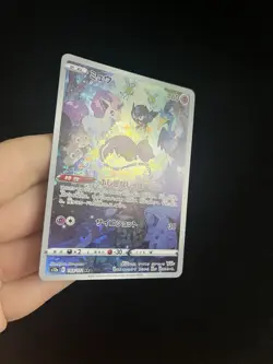 Mew 183/172 MINT/NM Pokemon Cards S12a: VSTAR Universe Holo Rare 4 - Image 4