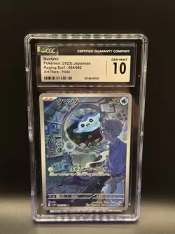 CGC 10 Mantyke 064/062 AR Art Rare Raging Surf sv3a Pokemon Card - Image 1