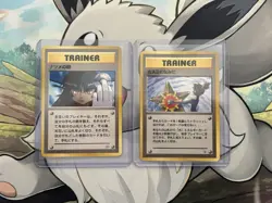 Pokemon TCG Japanese Misty's Tears And Sabrina’s Gaze Banned Card Lot Vintage NM - Image 3