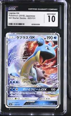 CGC 10 Lapras GX 023/131 GX Starter Decks smH Japanese Pokemon Card - Image 1