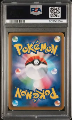 PSA 10 Wishiwashi 053/049 CHR Dream League 2019 Pokemon Card - Image 2