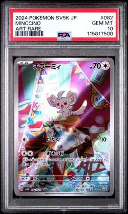 PSA 10 Minccino 082/071 AR Art Rare Wild Force sv5K Pokemon Card - Image 1