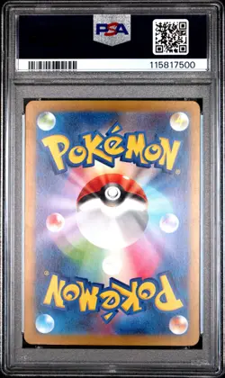 PSA 10 Minccino 082/071 AR Art Rare Wild Force sv5K Pokemon Card - Image 2