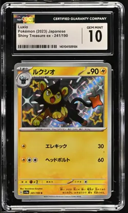 CGC 10 Luxio Holo 241/190 S Shiny Treasure ex Japanese 2023 Pokemon Card - Image 1