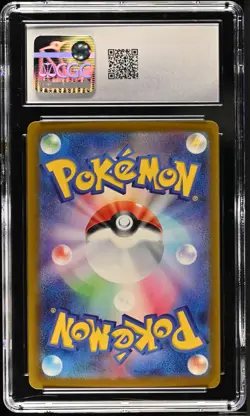 CGC 10 Shinx Holo 240/190 S Shiny Treasure ex Japanese 2023 Pokemon Card - Image 2