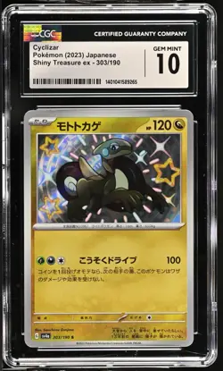 CGC 10 Cyclizar Holo 303/190 S Shiny Treasure ex Japanese 2023 Pokemon Card - Image 1