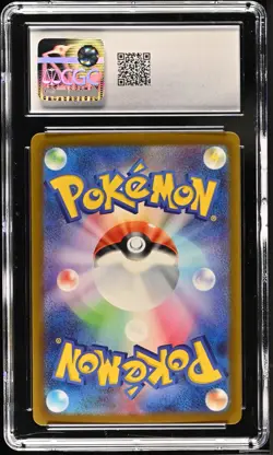 CGC 10 Cyclizar Holo 303/190 S Shiny Treasure ex Japanese 2023 Pokemon Card - Image 2