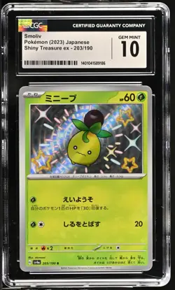 CGC 10 Smoliv Holo 203/190 S Shiny Treasure ex Japanese 2023 Pokemon Card - Image 1
