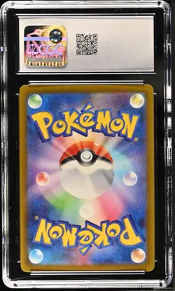 CGC 10 Smoliv Holo 203/190 S Shiny Treasure ex Japanese 2023 Pokemon Card - Image 2