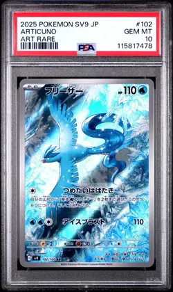 PSA 10 Articuno 102/100 AR Art Rare Battle Partners sv9 Pokemon Card - Image 1