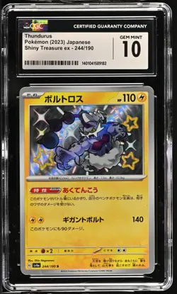 CGC 10 Thundurus Holo 244/190 S Shiny Treasure ex Japanese 2023 Pokemon Card - Image 1