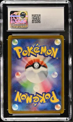 CGC 10 Thundurus Holo 244/190 S Shiny Treasure ex Japanese 2023 Pokemon Card - Image 2
