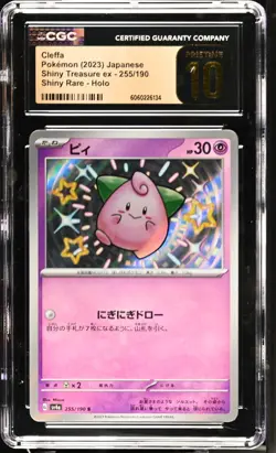 CGC 10 Pristine Cleffa Shiny Holo 255/190 S Shiny Treasure ex sv4a Pokemon Card - Image 1
