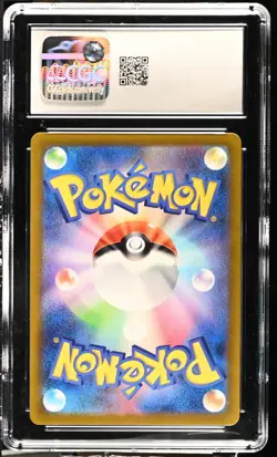 CGC 10 Slowbro Shiny Holo 220/190 S Shiny Treasure ex sv4a Pokemon Card - Image 2