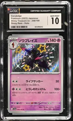 CGC 10 Ceruledge Holo 268/190 S Shiny Treasure ex Japanese Pokemon Card - Image 1