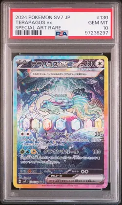 PSA 10 Terapagos ex 130/102 SAR Stellar Miracle sv7 Pokemon Card - Image 1