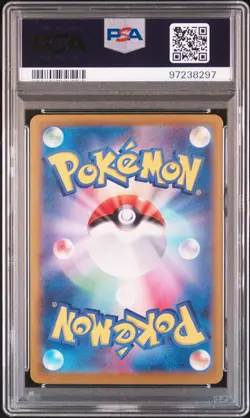 PSA 10 Terapagos ex 130/102 SAR Stellar Miracle sv7 Pokemon Card - Image 2