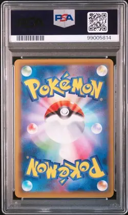 Pokemon Card Cramorant 226-S-P Japan Post Stamp Box PROMO PSA9 - Image 2