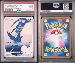 Pokemon Card Cramorant 226-S-P Japan Post Stamp Box PROMO PSA9 - Image 3