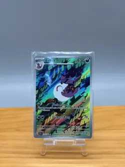 Pokemon TCG Arbok 176/162 Temporal Forces Illustration Rare - Image 1