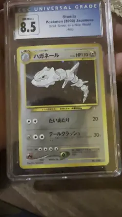 Pokemon TCG Steelix Gold And Silver New World JP CGC 8.5 - Image 2