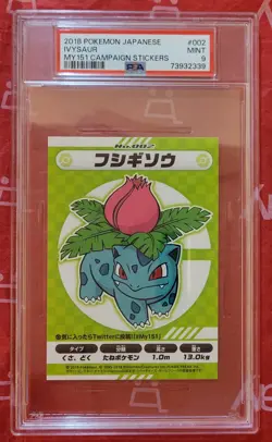 PSA 9 MINT Pokemon Japanese My 151 Campaign Stickers Ivysaur #002 - Image 1