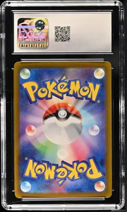 CGC 10 Paldean Wooper Holo S 287/190 Shiny Treasure ex 2023 Japanese Pokemon - Image 2