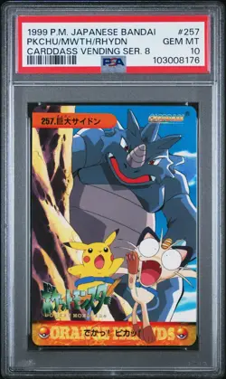 PSA 10 Pikachu/Meowth/Rhydon #257 Bandai Carddass Vending Series 8 Pokemon - Image 1