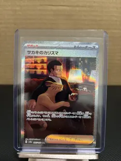 Giovanni’s Charisma 207/165 SAR Japanese SV2a 151 Holo NM Pokemon Card - Image 1