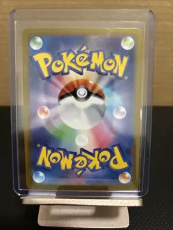 Giovanni’s Charisma 207/165 SAR Japanese SV2a 151 Holo NM Pokemon Card - Image 2