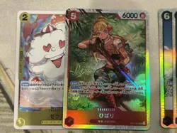 One Piece TCG - OP11 - Japanese Super Rare SR Lot (33x) Cards - Pack Fresh NM ?? - Image 2