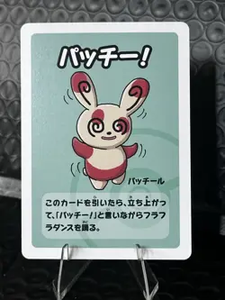 Spinda Old Maid Pokemon Center Japan Babanuki Card NM - Image 1