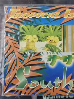 Factory Sealed 1998 Pokemon JAPANESE Southern Tropical Islands Beach 3 Cards MT - Image 2