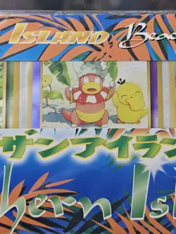 Factory Sealed 1998 Pokemon JAPANESE Southern Tropical Islands Beach 3 Cards MT - Image 3