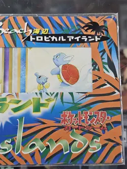 Factory Sealed 1998 Pokemon JAPANESE Southern Tropical Islands Beach 3 Cards MT - Image 4