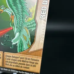 Bakugan RED DRAIN Metal Gate Card COPPER 2009 BA652-GA-SM-GBL 22/48q IMPRINTED - Image 2