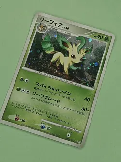 Leafeon Holo Japanese Pokemon W/ Swirl 002/012 Very Rare Nintendo Free Shipping - Image 1