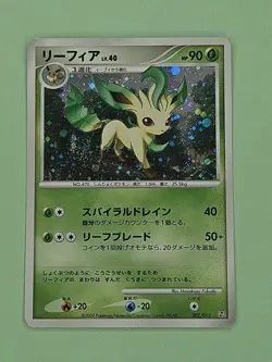 Leafeon Holo Japanese Pokemon W/ Swirl 002/012 Very Rare Nintendo Free Shipping - Image 2